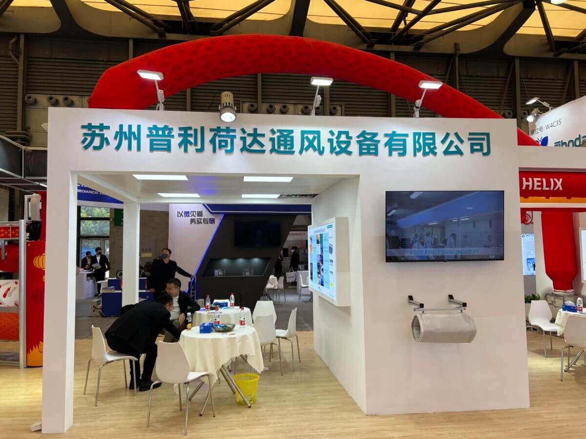 China Refrigeration Expo Şangay 2023 – görsel 2
